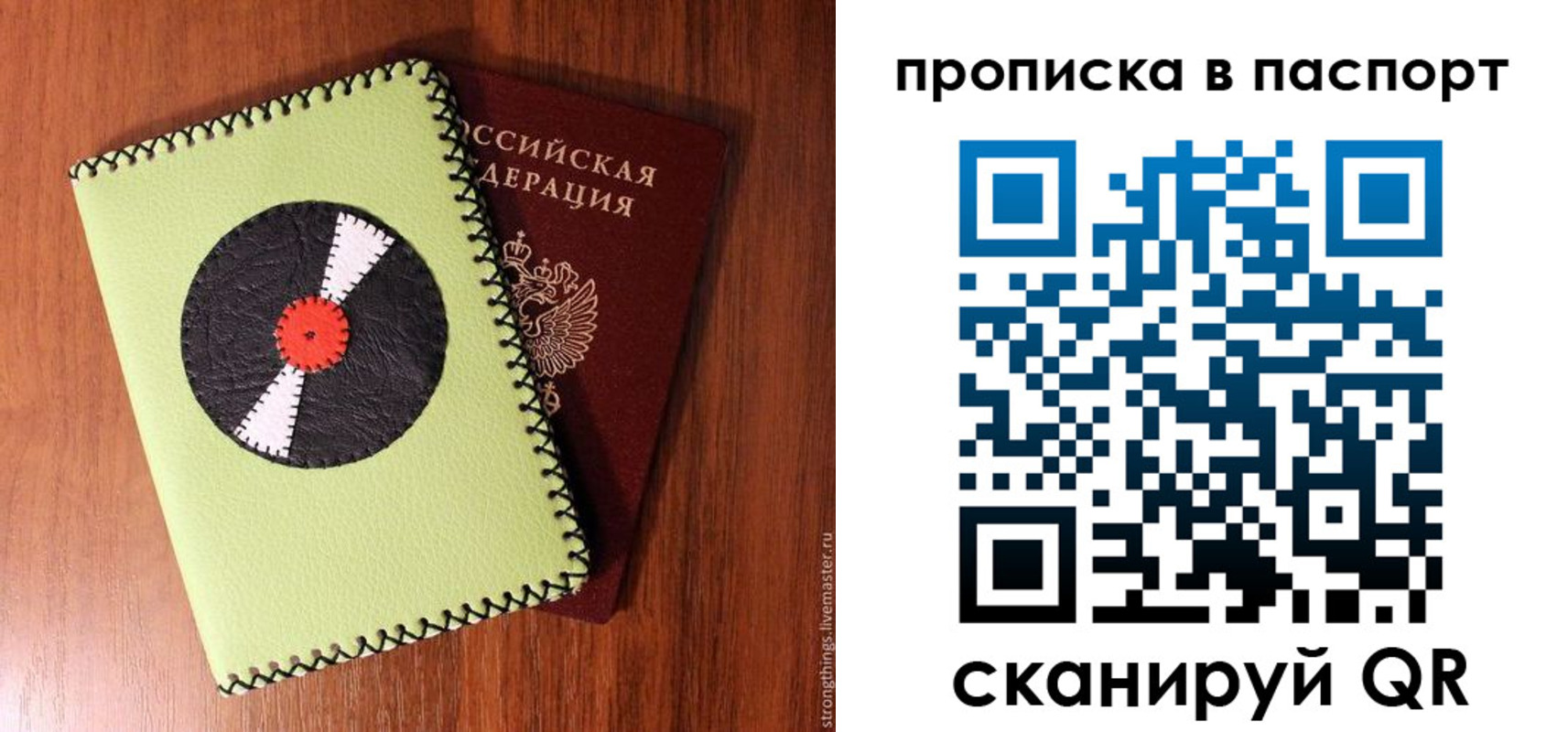 временная регистрация адрес в Смоленской области