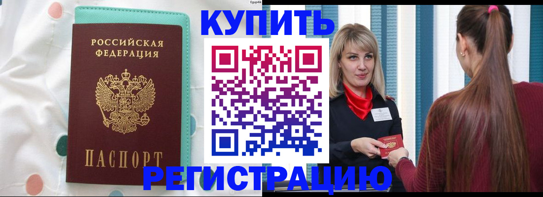 найти адрес прописки в Смоленской области